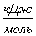 http://www.students.chemport.ru/materials/PhysPrak/w01/work01_image024.gif
