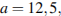 http://reshuege.ru/formula/24/24605d86fb34138496f3030de016ebd1.png