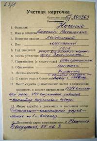 http://sovietmedals.ucoz.com/_si/0/s27945607.jpg