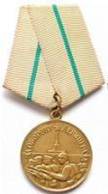 http://upload.wikimedia.org/wikipedia/commons/thumb/6/68/Medal_Leningrad_USSR.jpg/239px-Medal_Leningrad_USSR.jpg