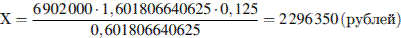 http://reshuege.ru/formula/4d/4d6d4ada37cd12812666804b6d1bd9f3.png