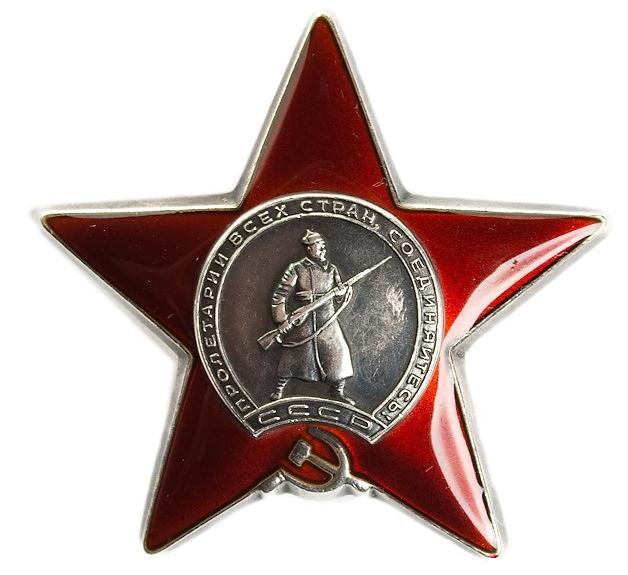 RedStar2.jpg