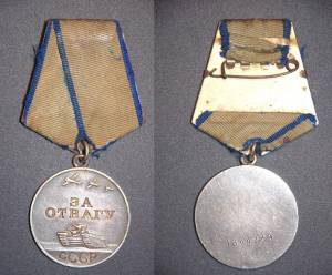 http://sovietmedals.ucoz.com/_si/0/s43094760.jpg