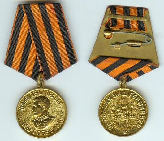 medal_ww2_ussr.jpg