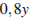 http://reshuege.ru/formula/dd/ddbfc268d146a4a60b38c2e33176dff2.png