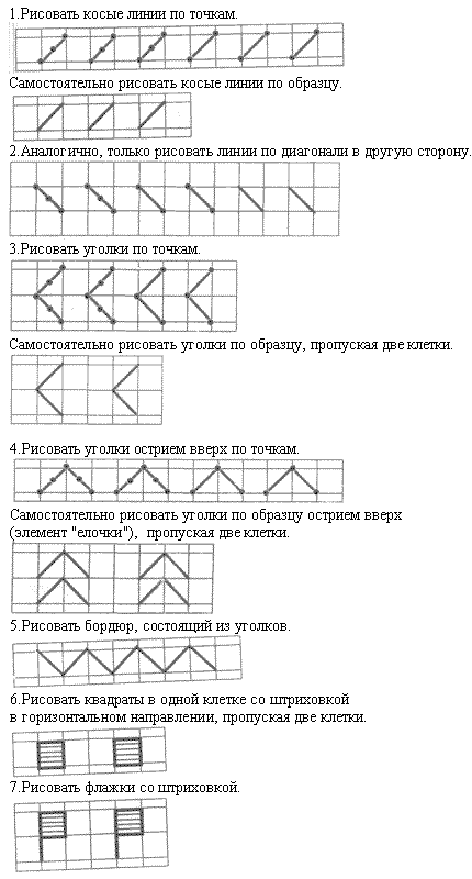 http://www.solnet.ee/parents/pic/logop/p17.gif
