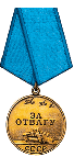 http://podvignaroda.mil.ru/img/awards/award14-sm.png