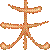 Иньская Земля