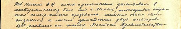 http://podvignaroda.ru/filter/filterimage?path=VS/310/033-0690155-6849%2b011-6846/00000447_1.jpg&id=36638271&id1=4195e6c015f7d88cf37570307ae459a8