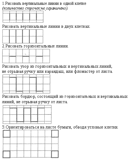 http://www.solnet.ee/parents/pic/logop/p20.gif
