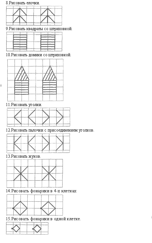 http://www.solnet.ee/parents/pic/logop/p23.gif