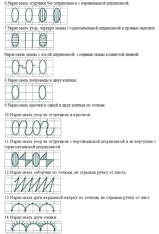 http://www.solnet.ee/parents/pic/logop/p25.gif