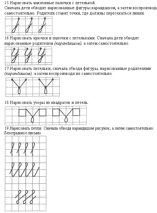 http://www.solnet.ee/parents/pic/logop/p26.gif