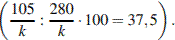 http://reshuege.ru/formula/ee/ee6364a538ba5ab5ab4f7e595ba33ecd.png