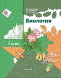 Пономарёва линейная 7.jpg