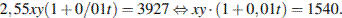 http://reshuege.ru/formula/66/667f811d3288c92b1afa719d96334a80.png