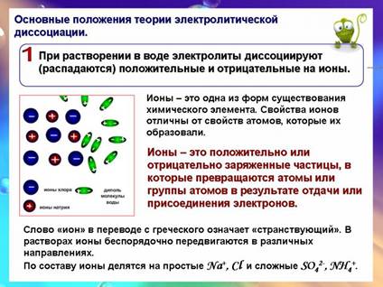 http://engschool18.ru/uploads/posts/2011-03/1300653925_rrrrr2.jpg