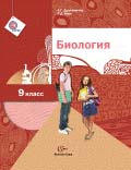 Пономарёва линейная 9.jpg