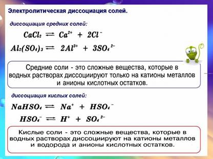 http://engschool18.ru/uploads/posts/2011-03/1300653923_rrrrr7.jpg