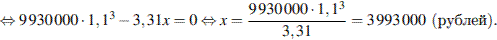 http://reshuege.ru/formula/78/7896e9bb5ecdd307753d6672154acc15.png