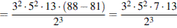 http://reshuege.ru/formula/49/49cd6f6d8ecb55bb829203681b4a4ebf.png