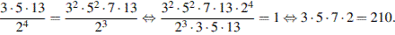http://reshuege.ru/formula/9a/9a8cae5fb678c64afe89e6655d8680d0.png