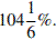 http://reshuege.ru/formula/68/68a28b62d21a09caaef30c331d14b373.png