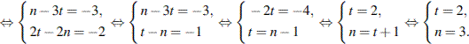 http://reshuege.ru/formula/09/0932172534d9c1580d7e8613fcae84e1.png