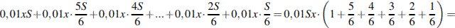 http://reshuege.ru/formula/3f/3f45360901334dae8b0e16737c9b28ac.png