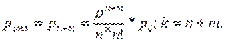 http://www.bestreferat.ru/images/paper/60/84/5528460.png