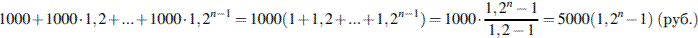 http://reshuege.ru/formula/b7/b73e7a1909e09d8bf3b1d4f48390d659.png