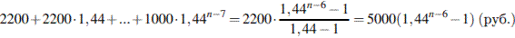 http://reshuege.ru/formula/35/35ce8a4a69daa826ff69bb8d395d68a8.png