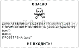 ����, ��������������� � ���������