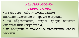 �������: ������ ������

����� �����:

� �� ������, ������, �����������

������� � ������� � ������ �������;

� �� �����������, �����, �����, ������� ������� ��� ����������;

� �� ������� � ��������� ��������� ����� ������.

