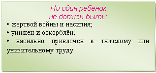 �������: �� ���� ������

�� ������ ����:

� ������� ����� � �������;

� ������ � ��������;

� �������� ��������� � ������� ��� ������������� �����.

