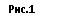 �������: ���.1