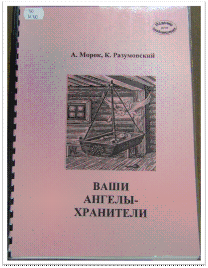 https://pp.userapi.com/c604628/v604628294/46565/u5Vr5yWhk_8.jpg