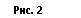 �������: ���. 2