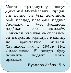 ����-�����: �������������� �������: ����� ���������� ����� ������� ���������� ������. �� ����� �� ��� �������. ��� ������ �������� ������ ��������. � ��� ������� ������� ��� ������. �������, ��� ��� �� ��������, �� �������� ������� ������ �� ��������� ������. ��������� ��� � 1943�. ��� ����������. � ������ ���� ������� ������ ����� �������. 

������� ����, 5-�

