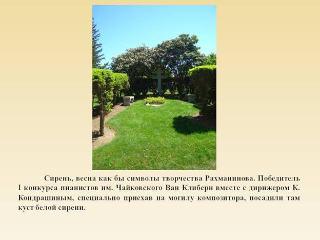 Слайд9.JPG