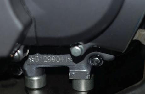 engine no
