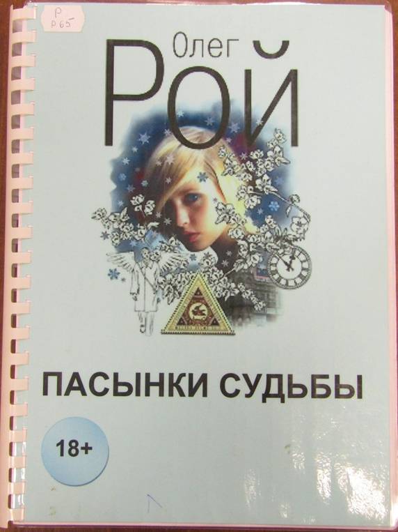 https://pp.userapi.com/c604628/v604628294/4658d/H3C5-omwuoM.jpg