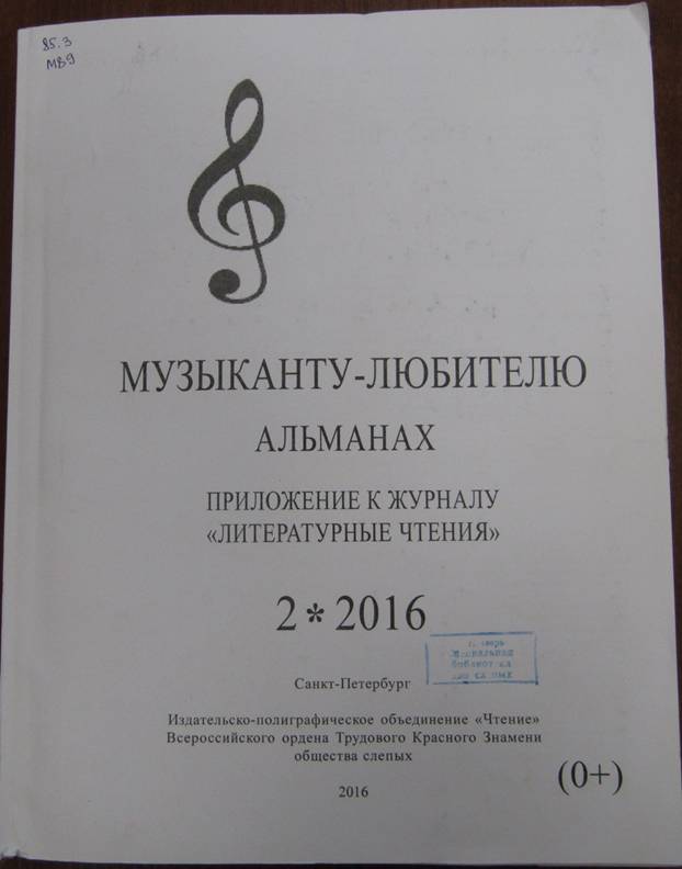 https://pp.userapi.com/c604628/v604628294/46597/OBw-UdovTF0.jpg
