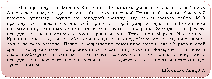 ����-�����: �������������� �������: ��� ����������, ������ �������� ���������, ����, ����� ��� ���� 12 ���. �� �����������, ��� �� ������ ����� � ���������� ��������� ������� �������� �������� �������, ������ �� �������� �������, ��� ��� � ������� �����. ��� ���������� ������ � ������� 57-� ������� ������ ������� ����� �� ���������� �����������, ������� ��������� � ���������� � ������� �������. �� ������ ���������� ������������ � ���� �����������, ��������� ������ ����������. �������� ������ �������, �������������� ����� ��� ��������� �����, ����������� ��� � ������� �������. ����� � ���������� ��������� ����� ��� �������� ���� ����, � ������� ��������� ������� ��� ������������ �����. ����, ��� � �� ������� ���� ���������� � ����� � �� ����� ����������� ���������� � ���, ��� � �����������, �������� � ����� ������ �� ��� �������, ���������� � ����������� ������� �����.

ٸ������ ����,8-�

