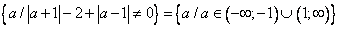 http://festival.1september.ru/articles/531229/full_image033.gif