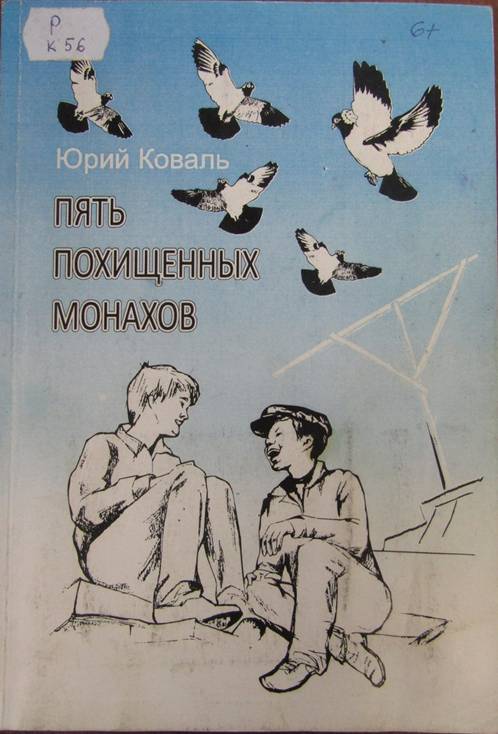 https://pp.userapi.com/c604628/v604628294/465bf/40g9uRYhgx0.jpg