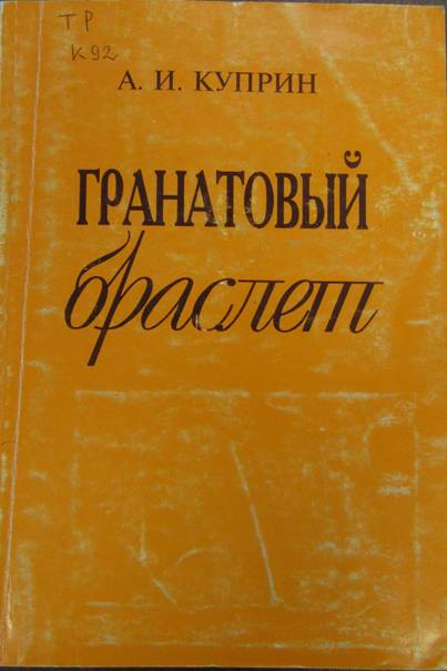 https://pp.userapi.com/c604628/v604628294/465c9/qiI7FwJxtSw.jpg