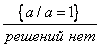 http://festival.1september.ru/articles/531229/full_image035.gif