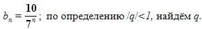 http://festival.1september.ru/articles/503977/img10.gif