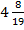 http://static.interneturok.cdnvideo.ru/content/konspekt_image/166035/7a4e4830_56e8_0132_4764_015c2d23c359.png
